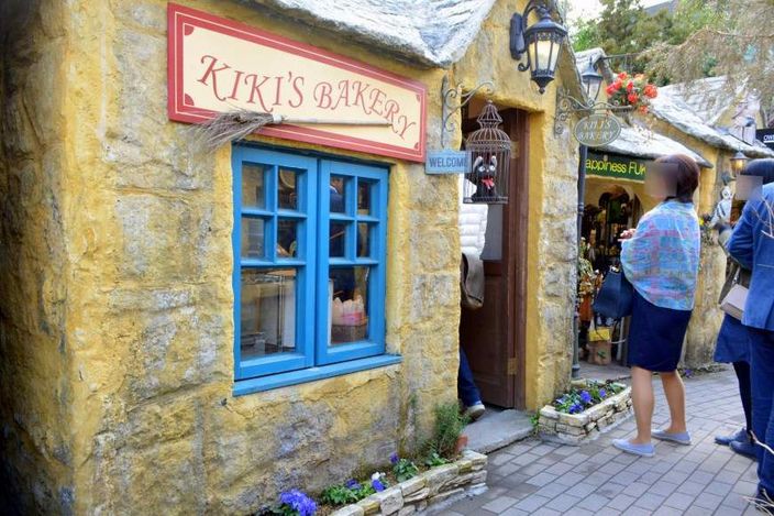 kikis bakery esterno.jpg kikis bakery esterno.jpg